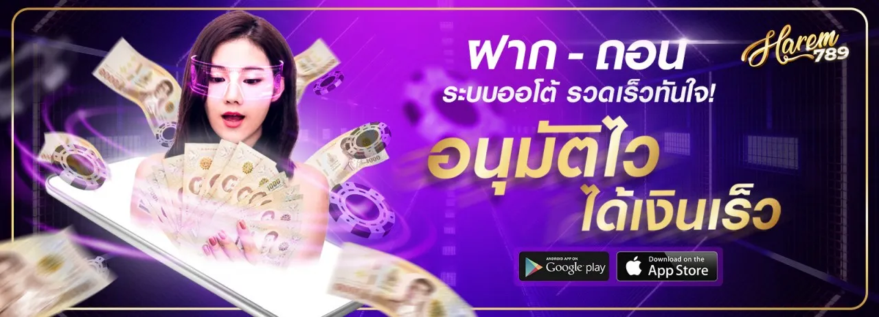 premiumbet
