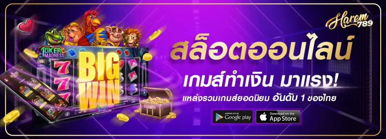 premiumbet