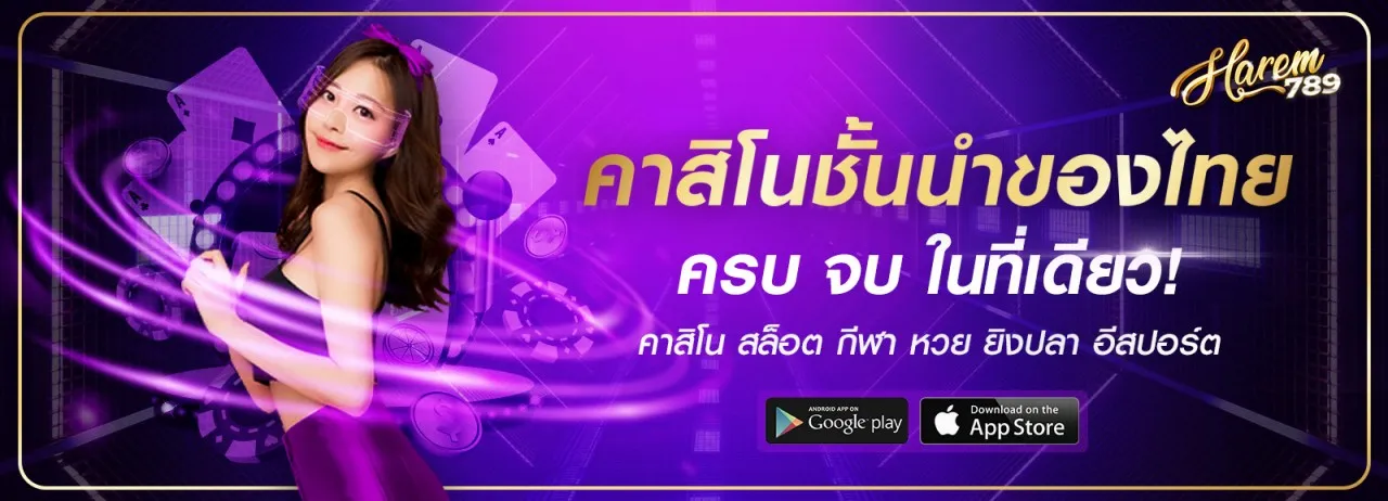 premiumbet