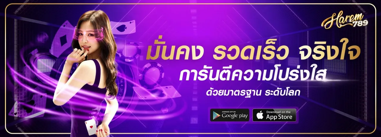 premiumbet