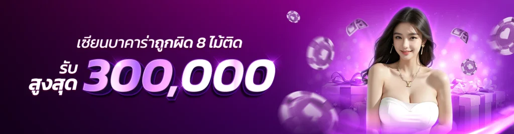 premium สล็อต